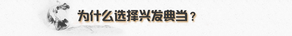 ؑc錚䮔